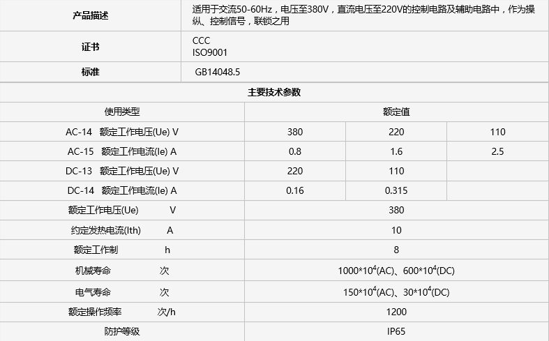 08%TVNM14XH[0P8@1EA}}P4