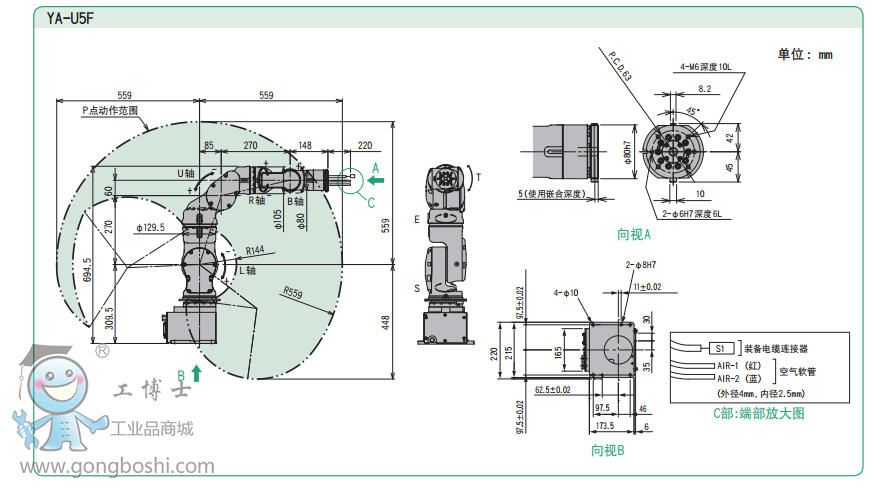 RYA-U5FֱP(gun)(ji)7SC(j)