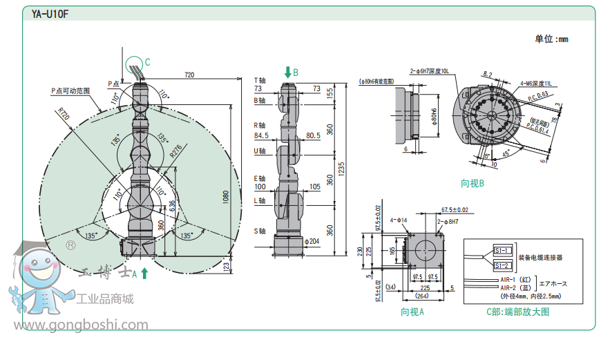 RYA-U10FֱP(gun)(ji)7SC