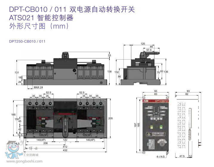 ABBpԴԄD(zhun)Q_P(gun)DPT250-CB010 R63 3P