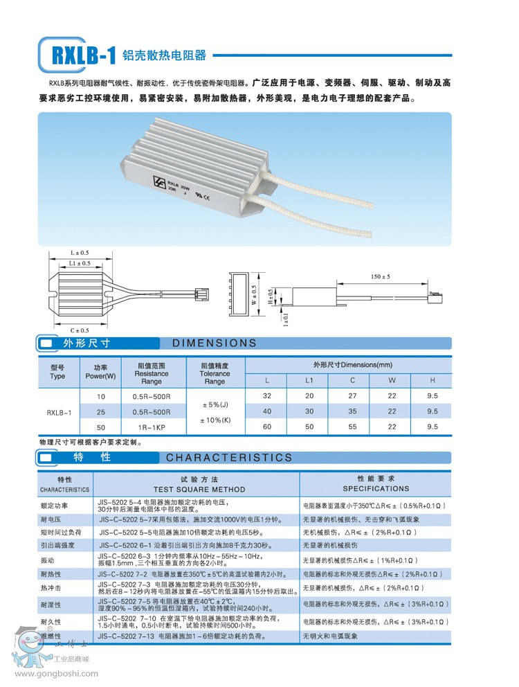 Ձ(li)RXLB-1-10W-50WXɢ