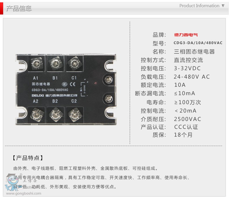 CDG3-DA10A.6