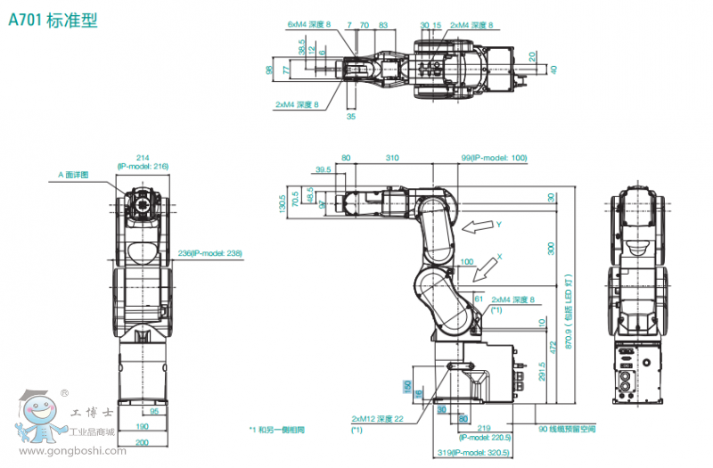 http://www.epsonrobotor.gongboshi.com/