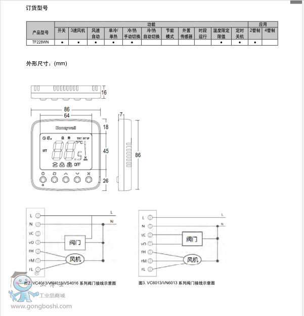 QQ؈D20170703150353