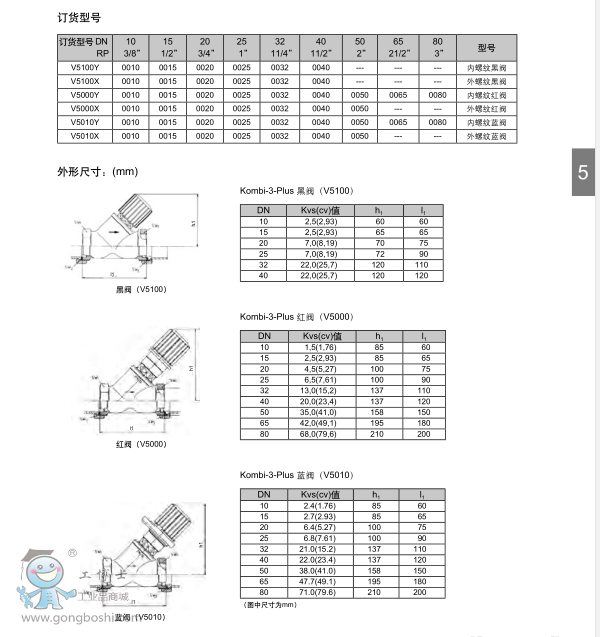 QQ؈D20170704094744