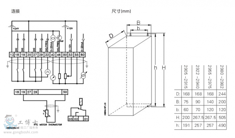 ˹׃l,Danfoss