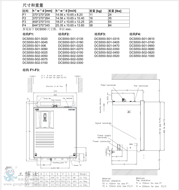 QQ؈D20180620142455