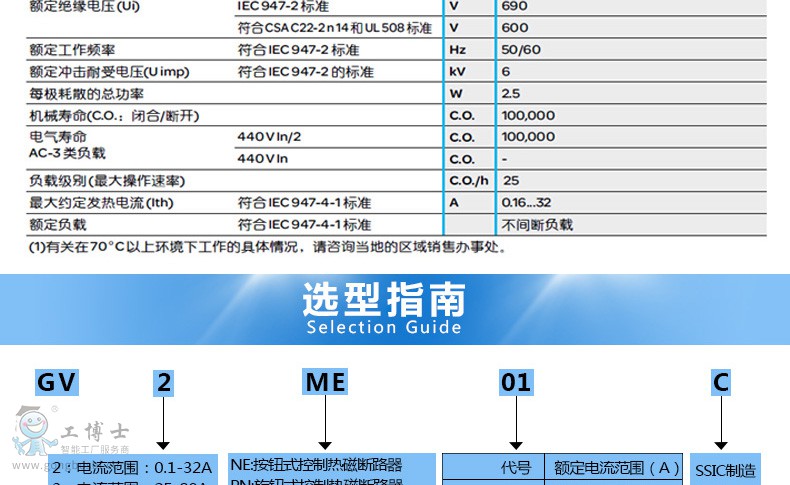 ʩ͵GV2늄әC(j)·DƬ3