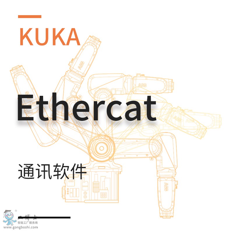 KUKA Ethercat