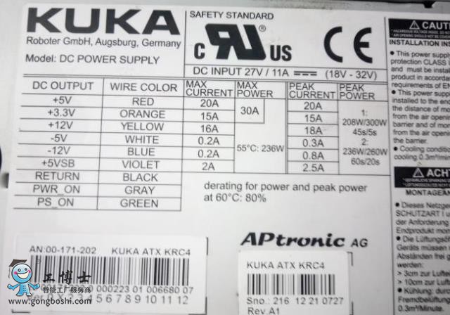 (k)C(j) PC-Power Supply 24V Դ