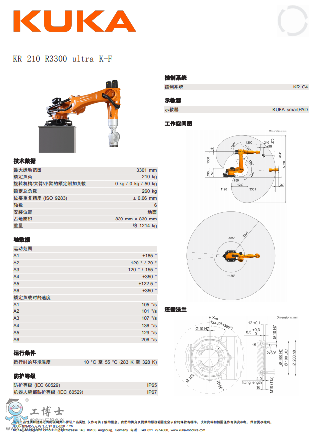 KR 210 R3300 ultra K-F