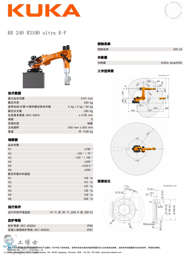 KR 240 R3100 ultra K-F