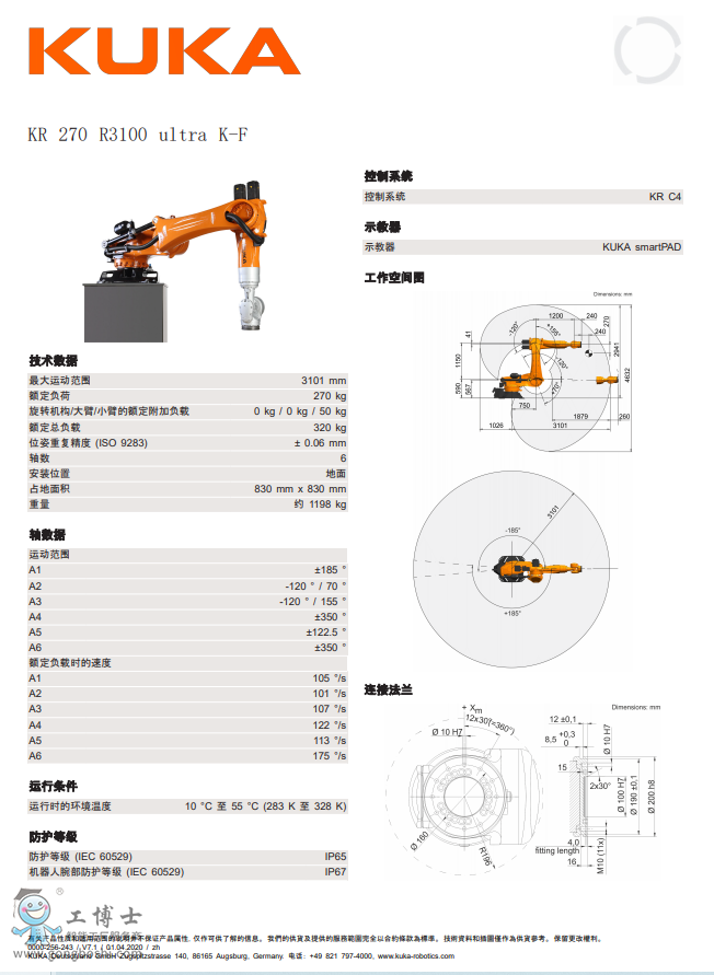 KR 270 R3100 ultra K-F