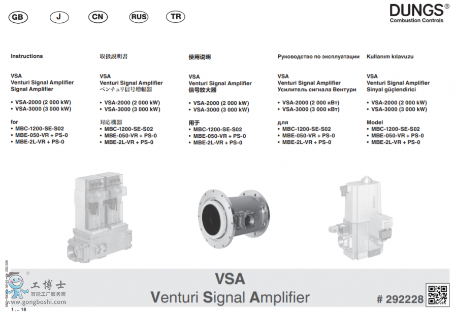 Venturi ̖Ŵ (VSA)