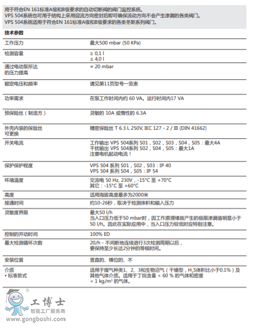 VPS 504: ๦ȼ?x)MyyT(mn)z©ϵy(tng)