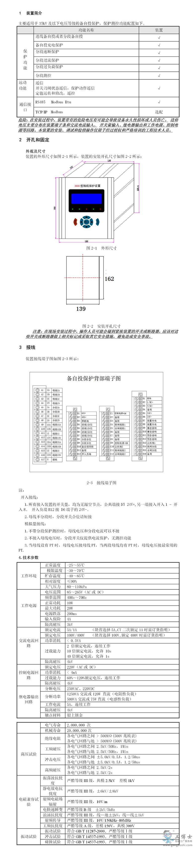 1-220F3153035U3