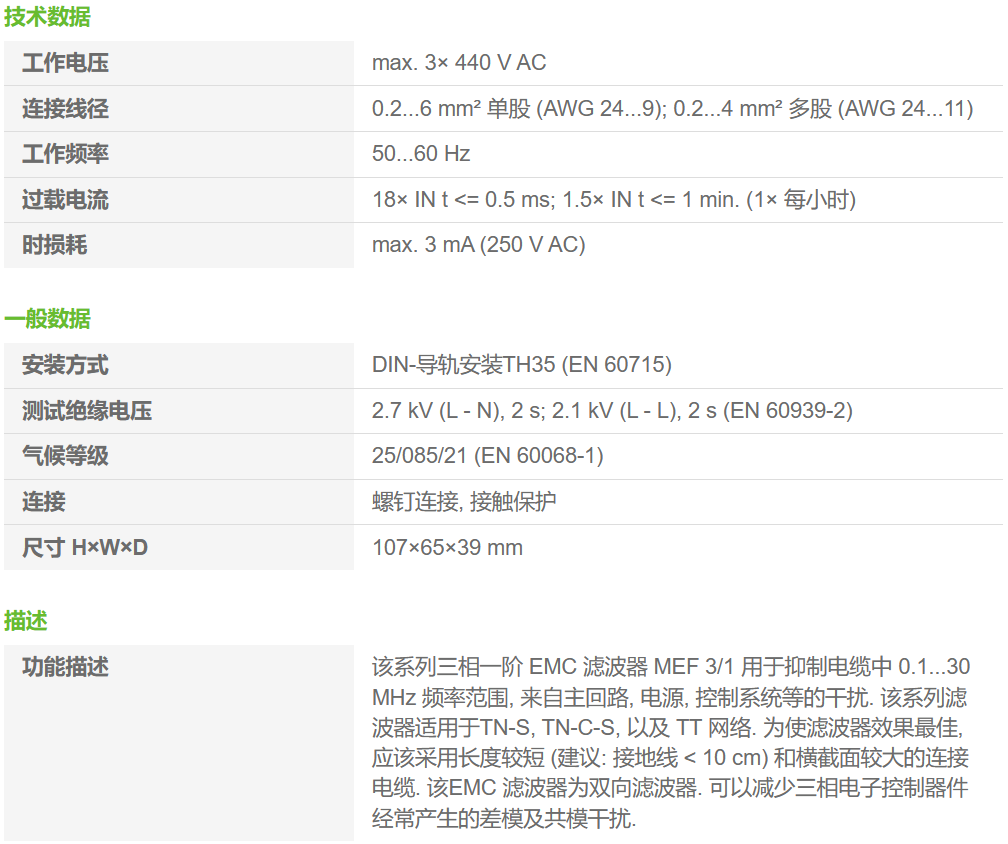  EMCV10513g(sh)(sh)