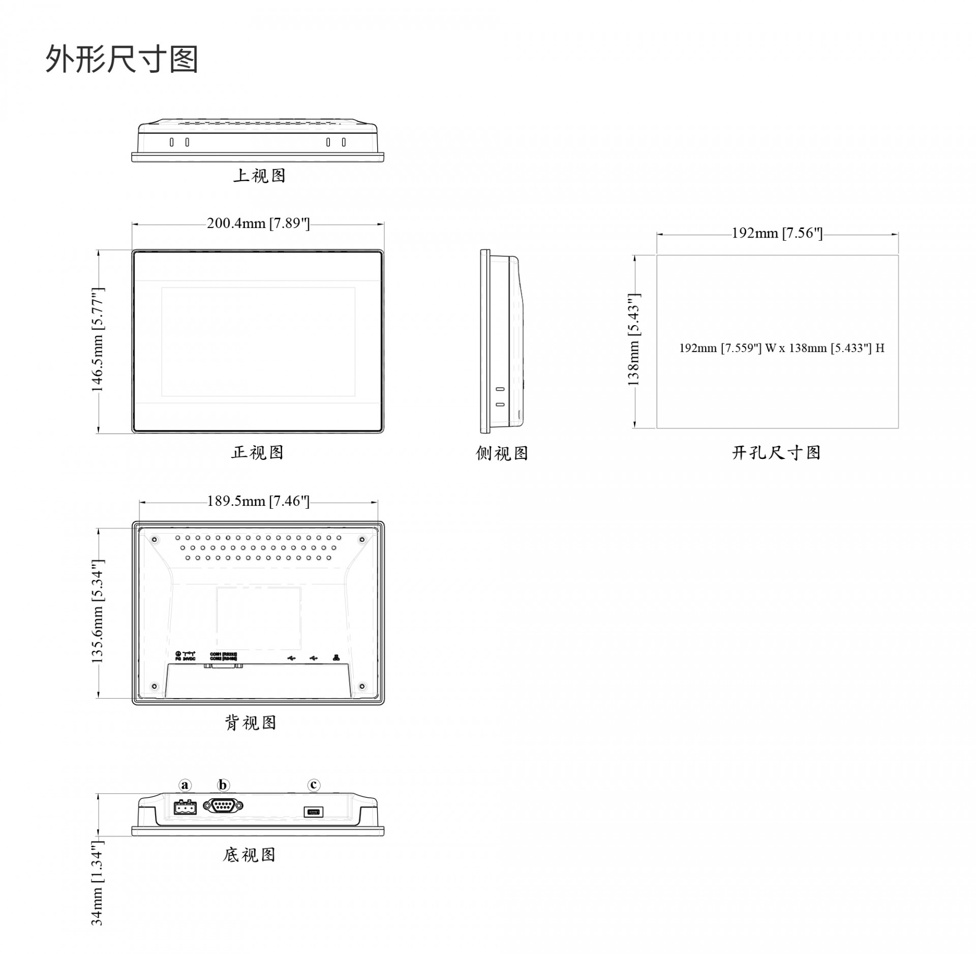 TK6072iP